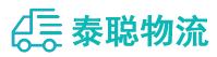 重庆到湟中县物流公司